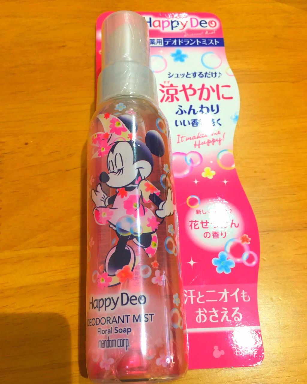 試してみた ハッピーデオ デオドラントミスト 花せっけん マンダム Lips