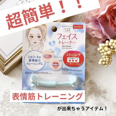 顔がでかい と悩む方必見 コンプレックスをカバーする髪型 メイク 小顔テク紹介 Lips