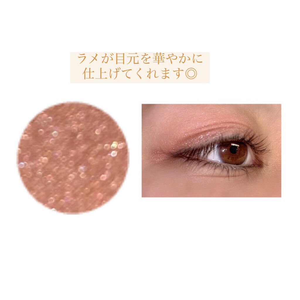 メルティングフィットアイシャドウ /CAROME./ジェル・クリームアイシャドウを使ったクチコミ（3枚目）