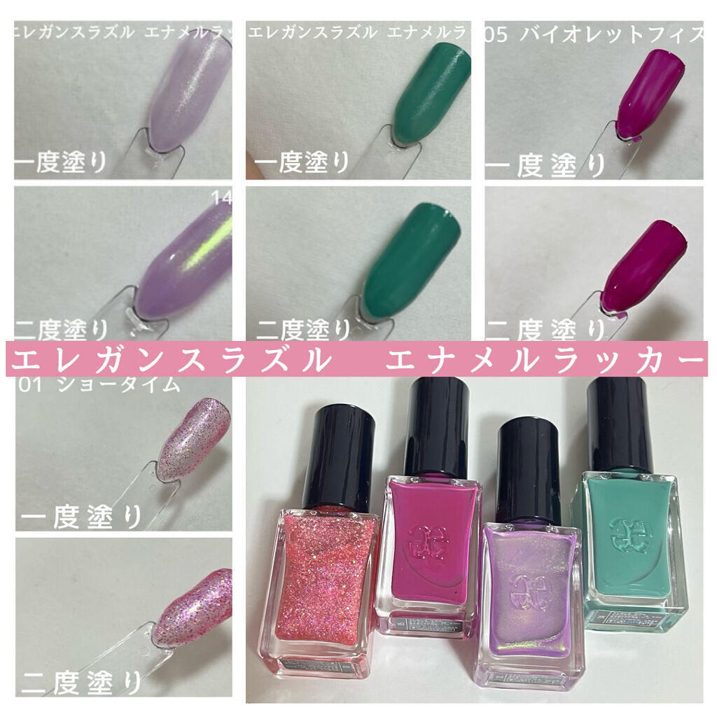 フルーティーグラムティント/Laka/リップティントを使ったクチコミ（3枚目）