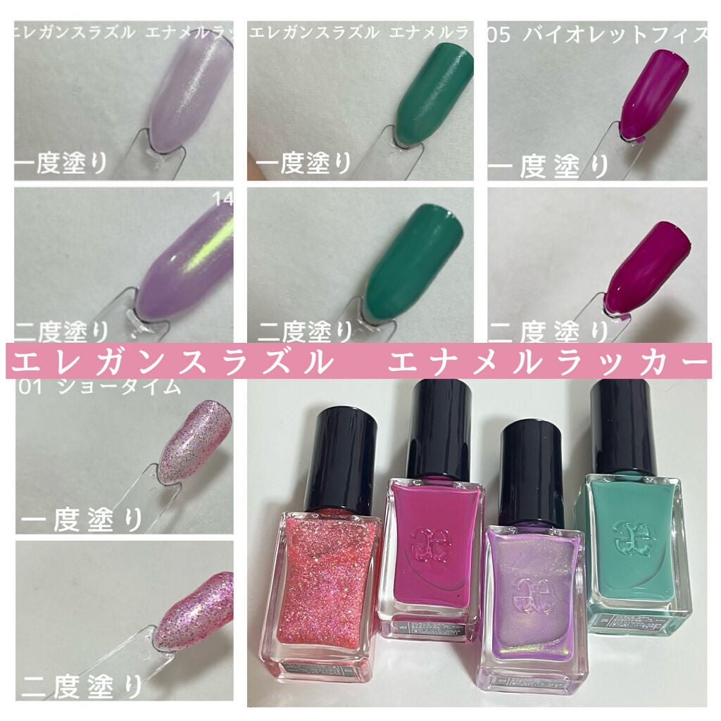 リンクルナイトクリーム/なめらか本舗/フェイスクリームを使ったクチコミ(3枚目)