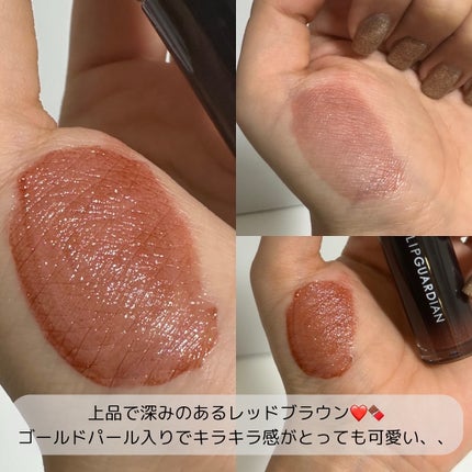 グロウラッピングティント L07 ガーネットオペラ/LIPGUARDIAN/リップティントを使ったクチコミ(3枚目)