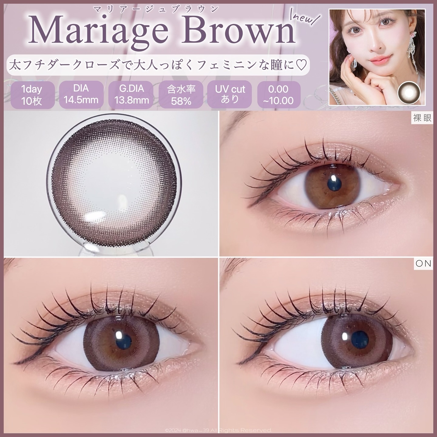 マジェット リラックス/Majette/ワンデー（１DAY）カラコンを使ったクチコミ（3枚目）