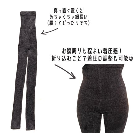 FuWaly Slim スパッツタイプ/グラマラスパッツシリーズ/着圧ソックス・レギンスを使ったクチコミ(4枚目)