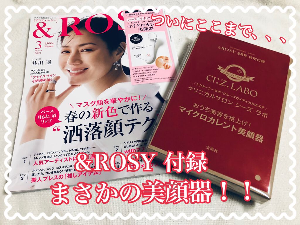 を使ったクチコミ（1枚目）