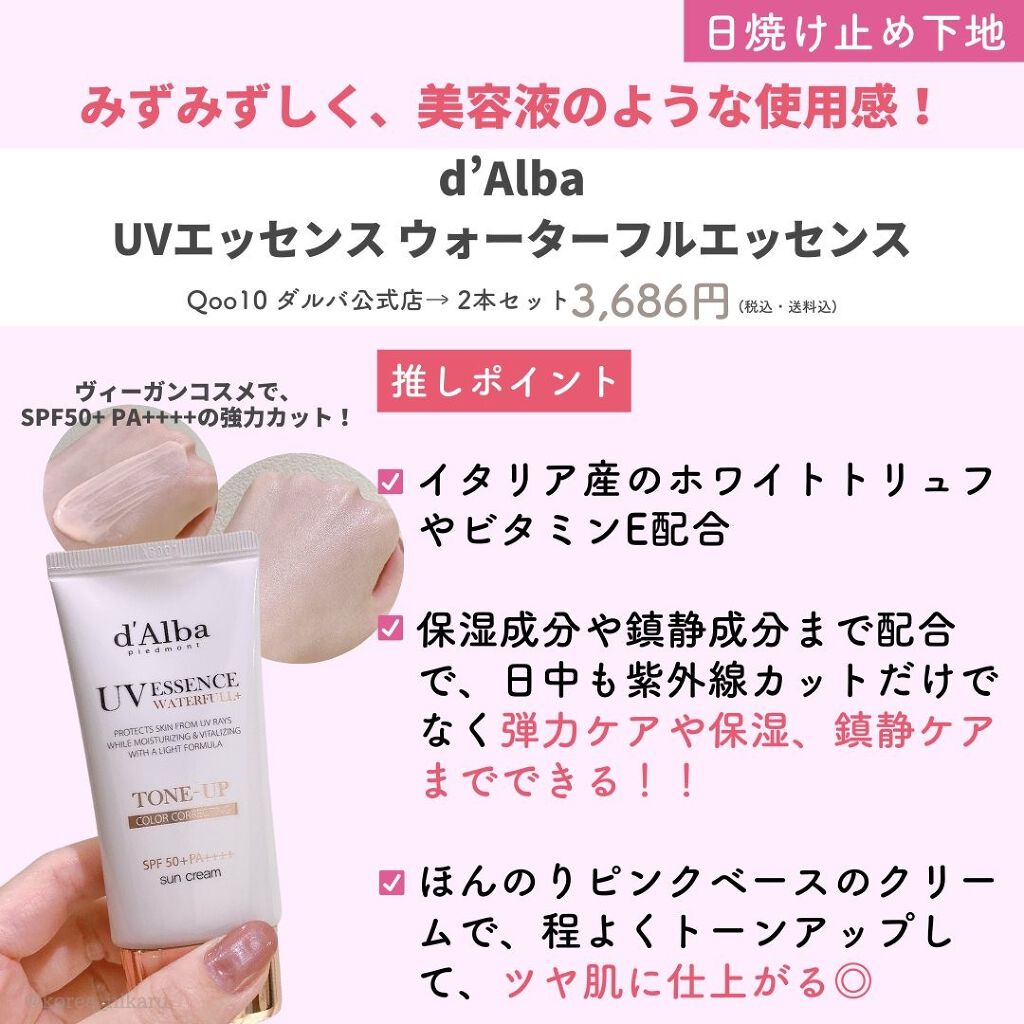 エッセンシャル スキン ヌーダー クッション/JUNG SAEM MOOL/クッションファンデーションを使ったクチコミ(8枚目)