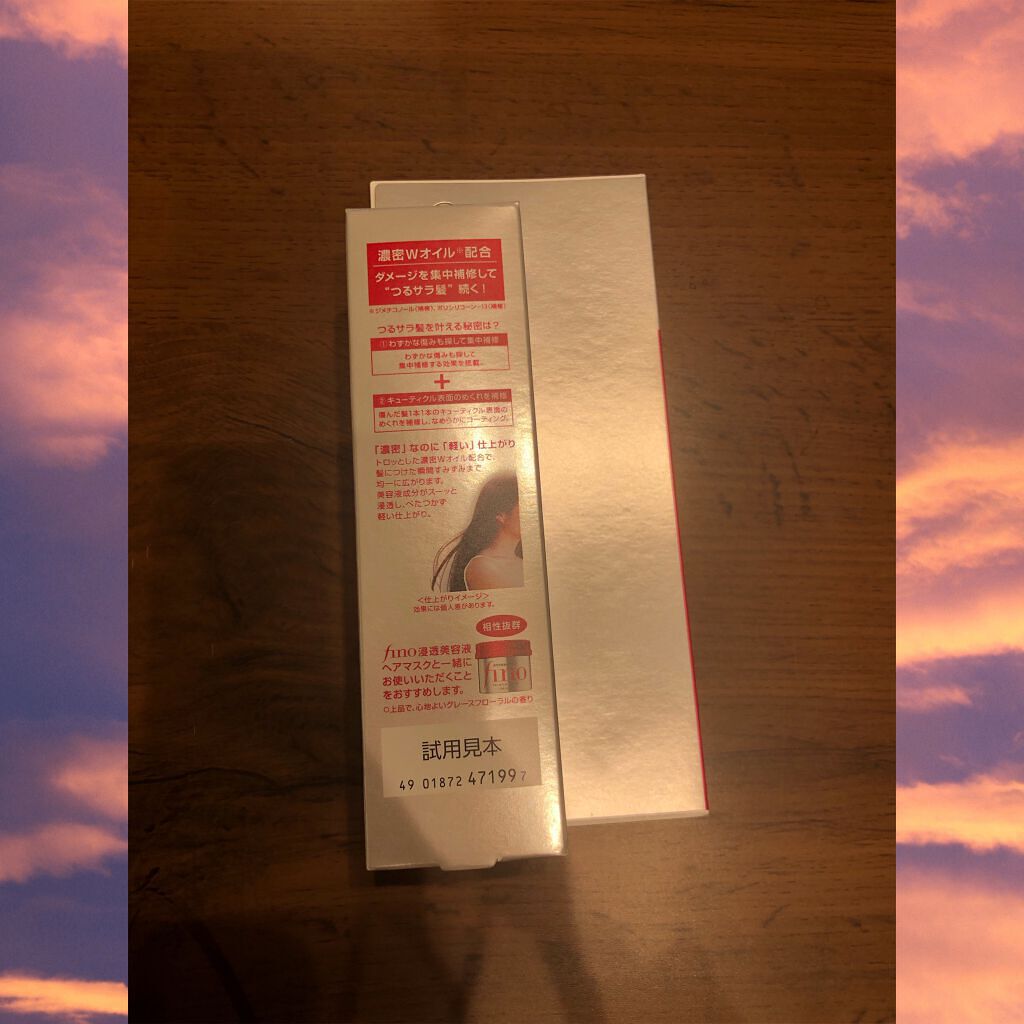 supreme_blush_4w1 on LIPS 「finoプレミアムタッチ浸透美容液ヘアオイル使った感想💕💕手触..」(4枚目)