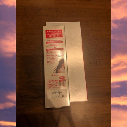 supreme_blush_4w1 on LIPS 「finoプレミアムタッチ浸透美容液ヘアオイル使った感想💕💕手触..」(4枚目)