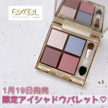 アイプランナーパレット 01 ブルームロード/excel/アイシャドウパレットを使ったクチコミ（1枚目）