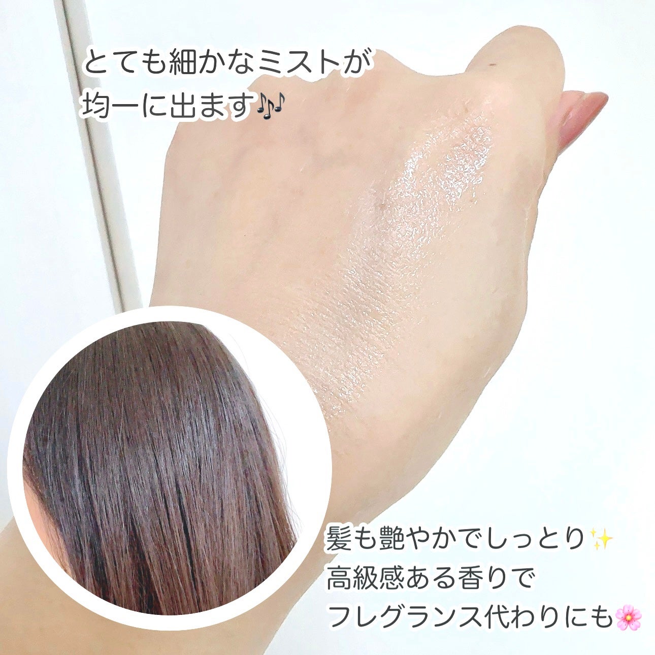 パフュームボディローション セイジアンバーパープルティー/TEABLESS/ボディローションを使ったクチコミ(7枚目)