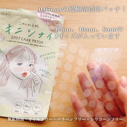 ããããçŽ è ãããã«ãã¹ã¯/ã¯ãªã¢ã¿ãŒã³/ã·ãŒããã¹ã¯ã»ããã¯ã䜿ã£ãã¯ãã³ãïŒ6æç®ïŒ