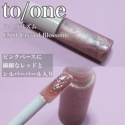 ホリデー メイクアップ コレクション 2022/to/one/メイクアップキットを使ったクチコミ(5枚目)