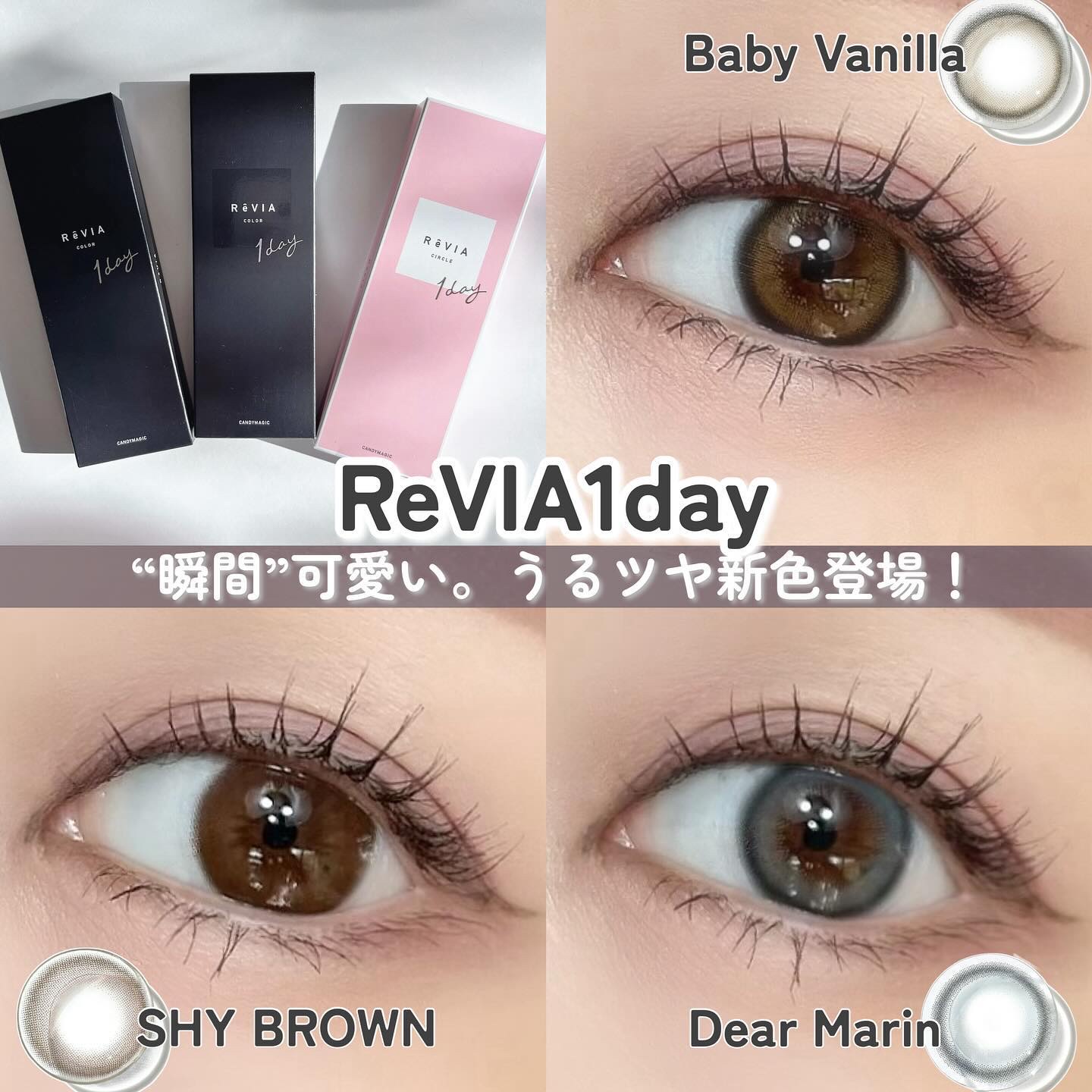 ReVIA 1day/ReVIA/ワンデー（１DAY）カラコンを使ったクチコミ（2枚目）