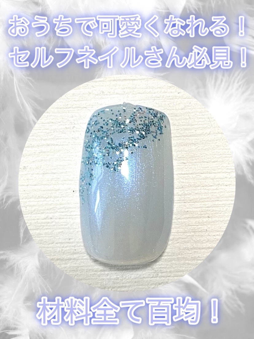 BRG ジェルネイル/DAISO/ジェルネイルを使ったクチコミ（1枚目）