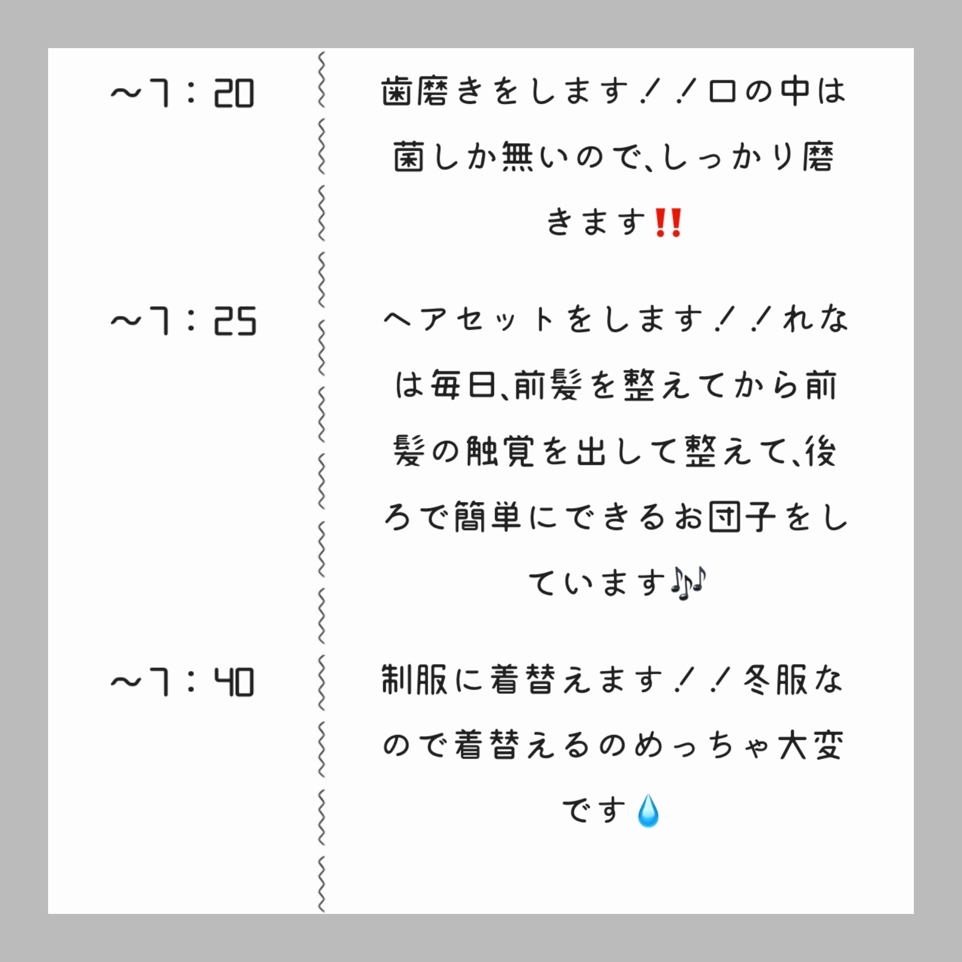 を使ったクチコミ（3枚目）
