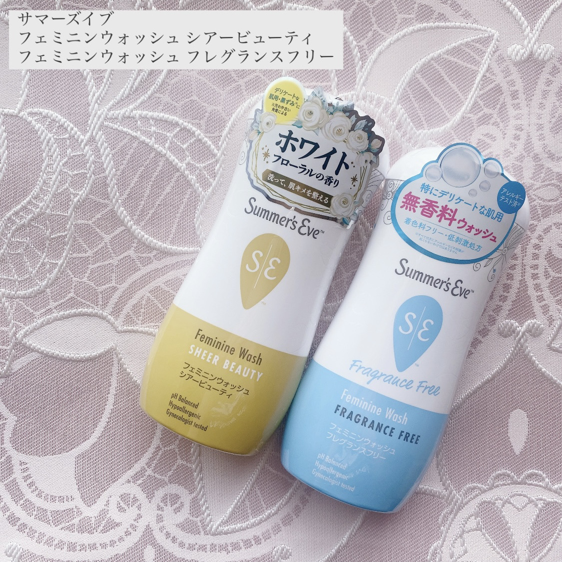 フェミニンウォッシュ フレグランスフリー/Summer's Eve(サマーズイブ)/デリケートゾーンケアを使ったクチコミ（1枚目）