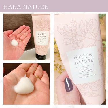 肌ナチュール 炭酸ヘッドスパシャンプー／トリートメントのクチコミ「HADA NATURE
⁡
アンバサダーをさせて頂いている
HADA NATUREさんの
『炭.....」（3枚目）