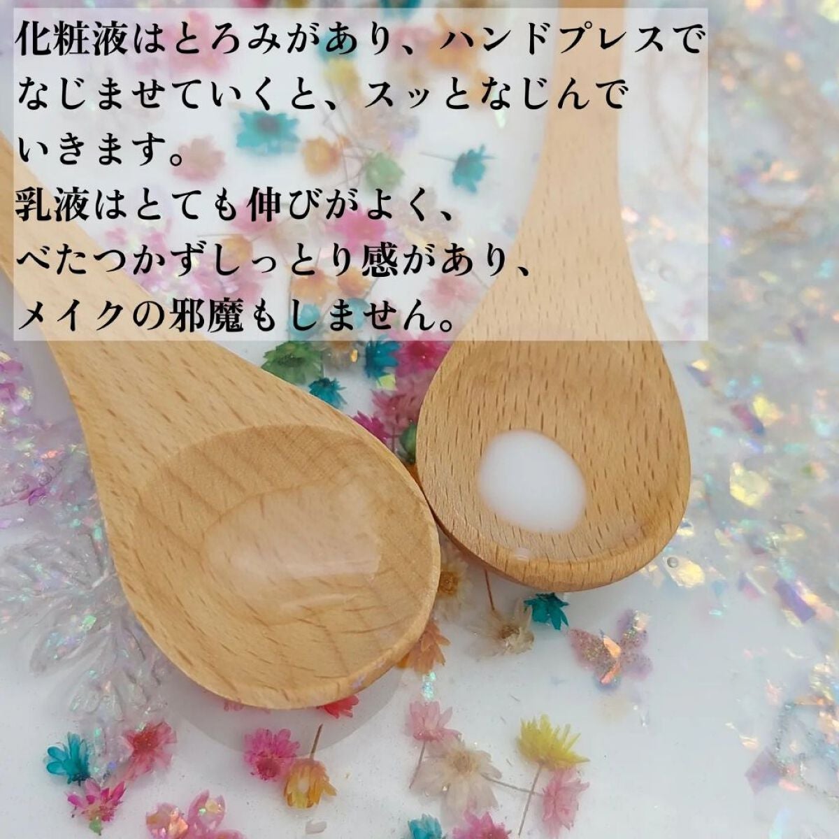 エンリッチプラス 化粧液Ⅱ しっとり <医薬部外品>/ファンケル/化粧水を使ったクチコミ(4枚目)