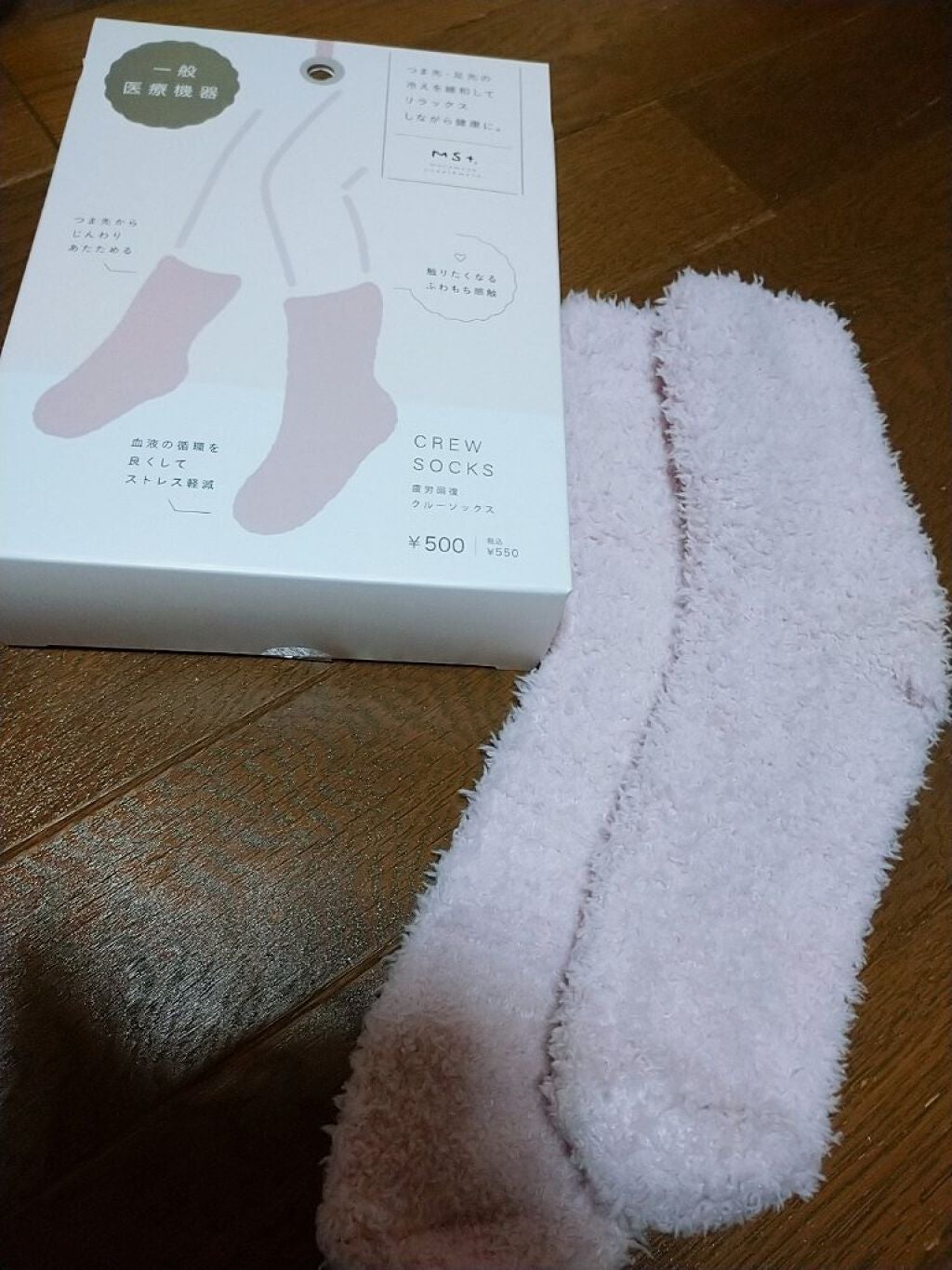 3COINS(スリーコインズ) 【モコモコサプリメント】疲労回復クルーソックス 3COINS