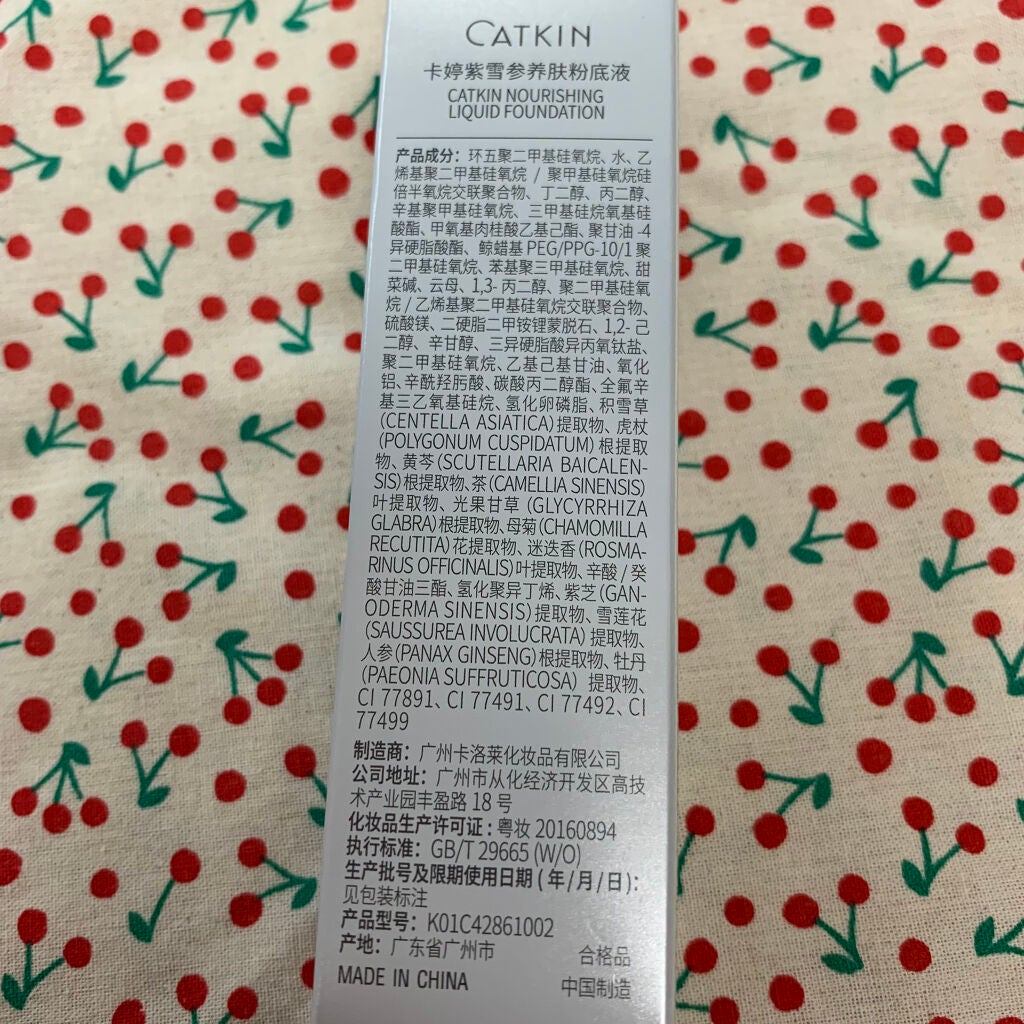 浮生若夢シリーズ スキンファンデーション/CATKIN/リキッドファンデーションを使ったクチコミ(4枚目)