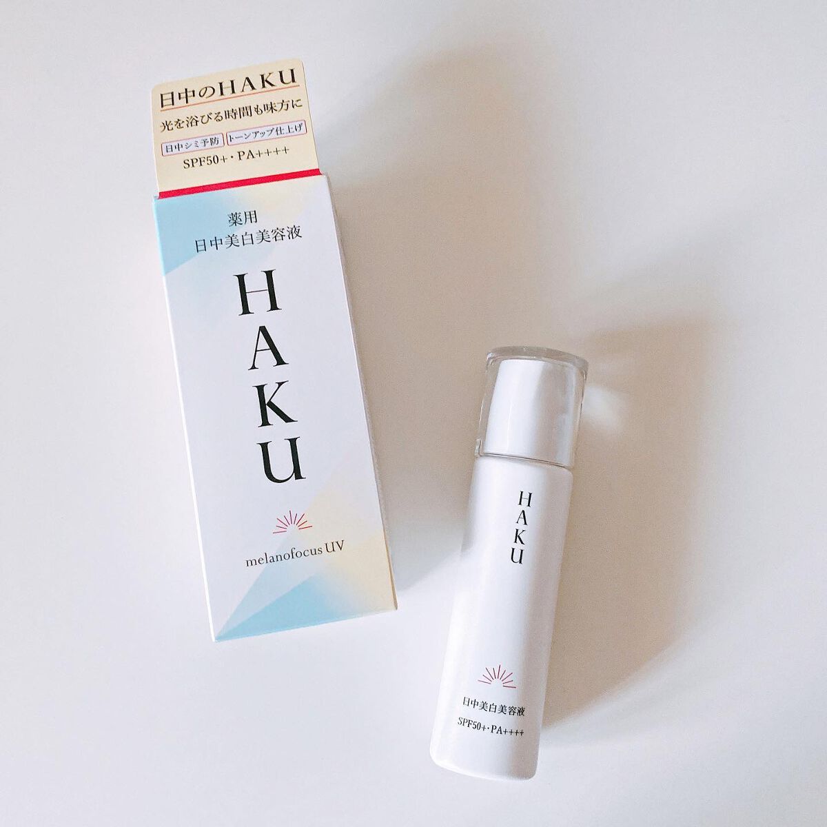 薬用　日中美白美容液/HAKU/美容液を使ったクチコミ（1枚目）