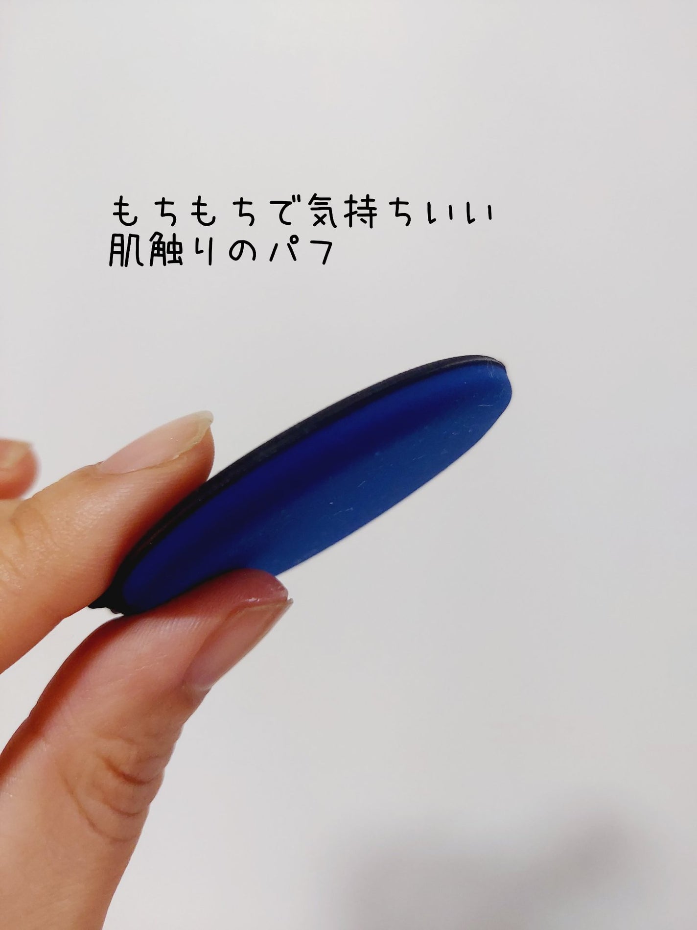 ベルベットジュエルクッション/BIVABOO/クッションファンデーションを使ったクチコミ(5枚目)