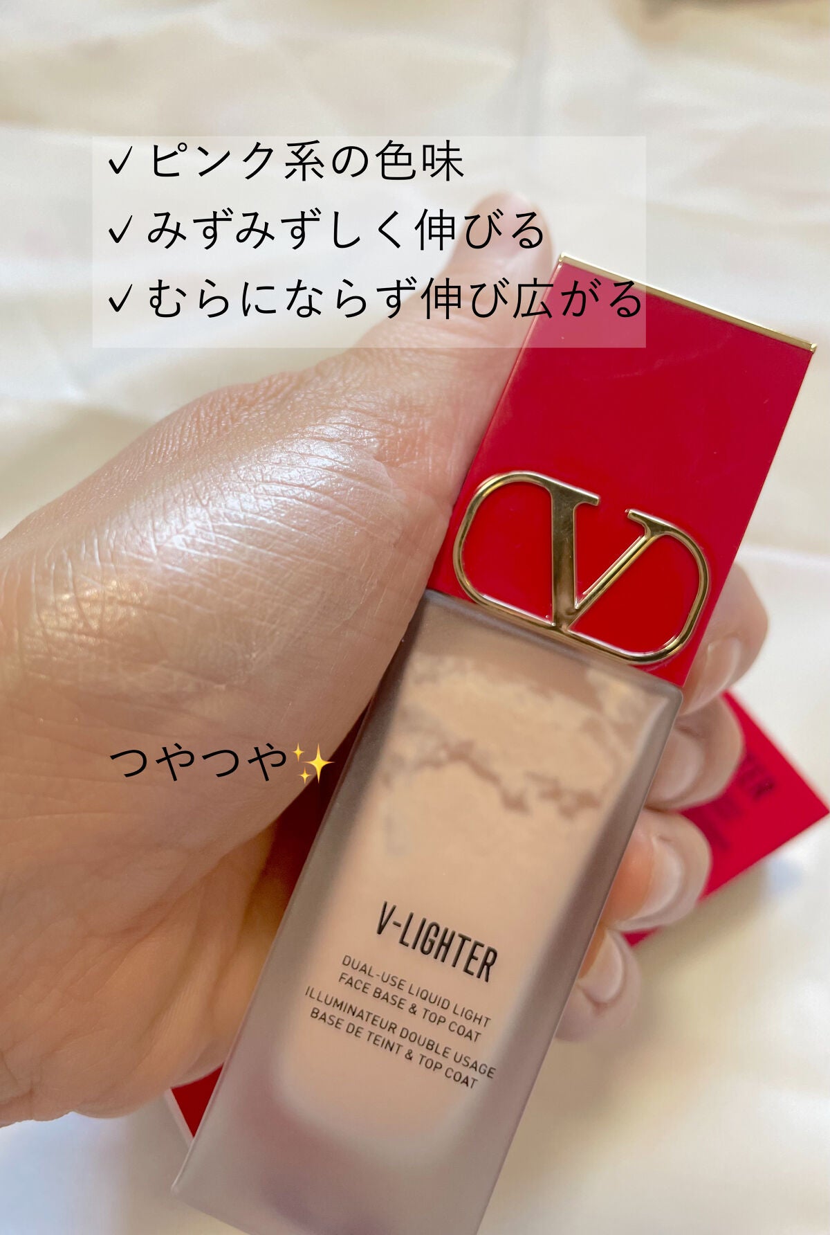 Vã©ã€ã¿ãŒ/ãŽã¡ã¬ã³ãã£ã ãã¥ãŒãã£/åç²§äžå°ã䜿ã£ãã¯ãã³ãïŒ4æç®ïŒ