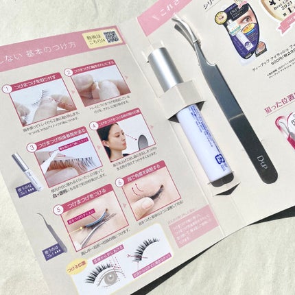 パーフェクトツイーザー/D-UP/その他化粧小物を使ったクチコミ(5枚目)