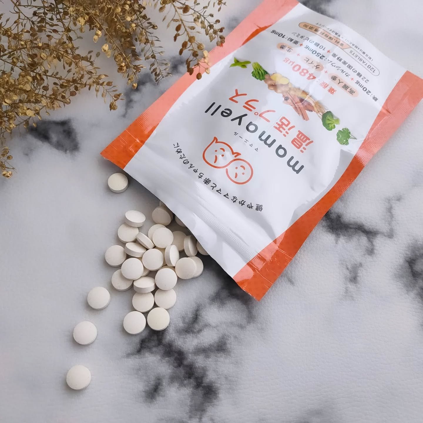 ママエール 温活プラス/MAMA YELL/健康サプリメントを使ったクチコミ（3枚目）