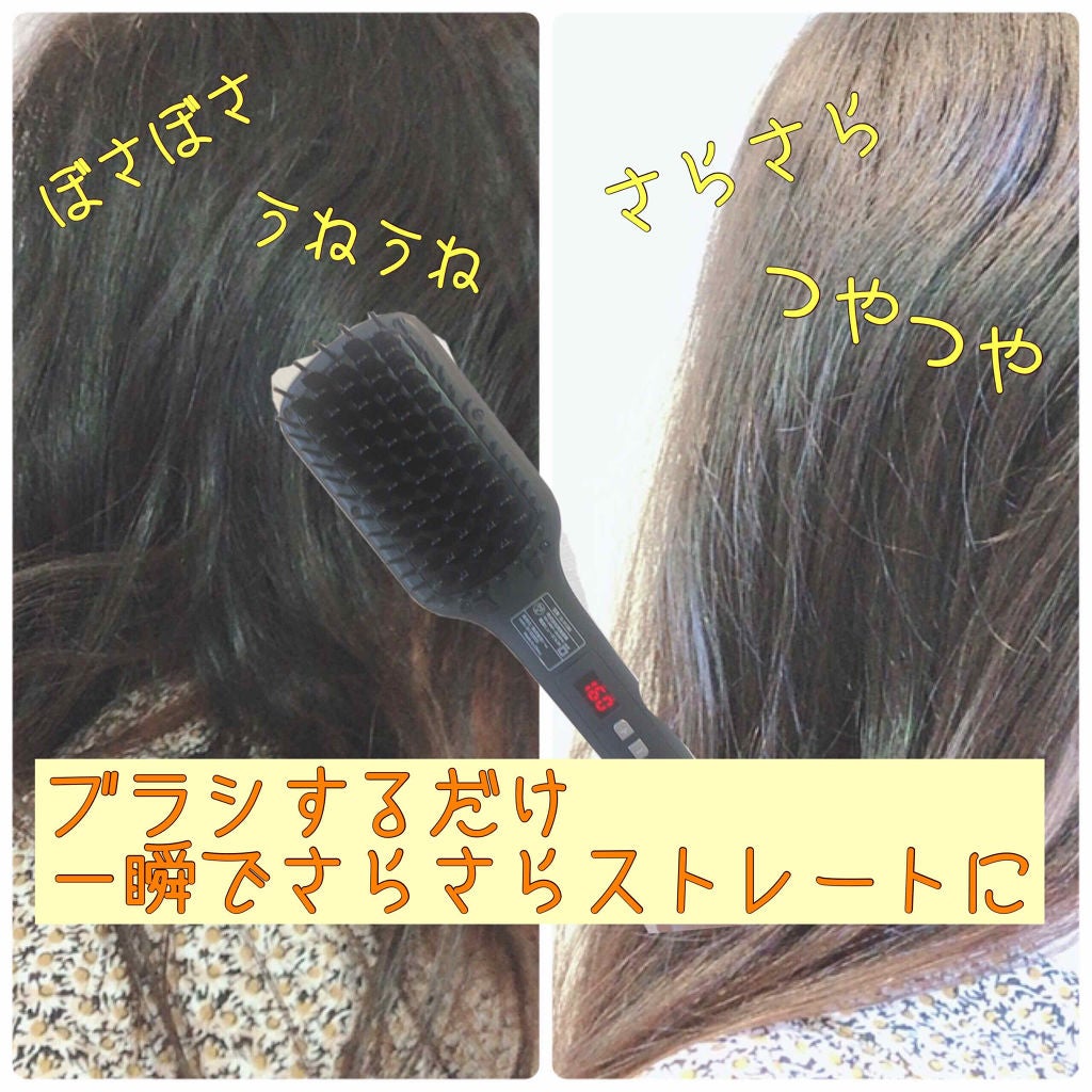 SALONIA ストレートヒートブラシ/SALONIA/ヒートブラシを使ったクチコミ(1枚目)