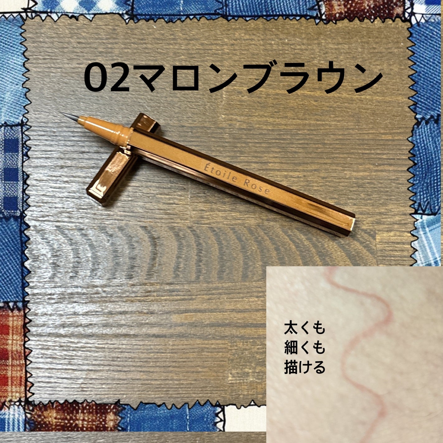 4色アイシャドウ/Étoile Rose/アイシャドウパレットを使ったクチコミ(5枚目)