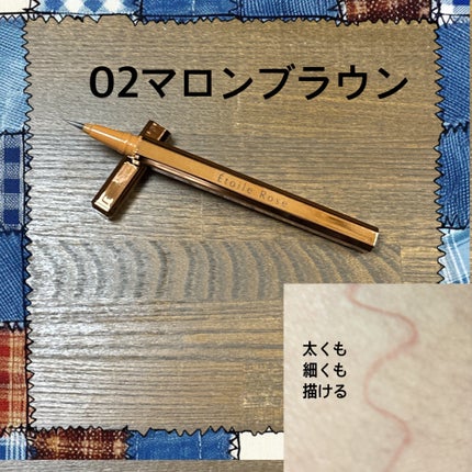 4色アイシャドウ/Étoile Rose/アイシャドウパレットを使ったクチコミ(5枚目)