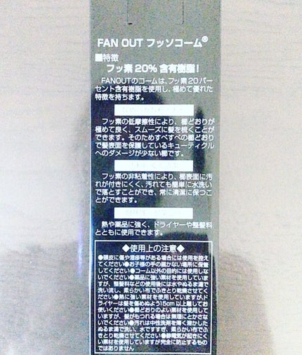 ネイルファイル/FANOUT/ネイルオイル・トリートメントを使ったクチコミ(5枚目)