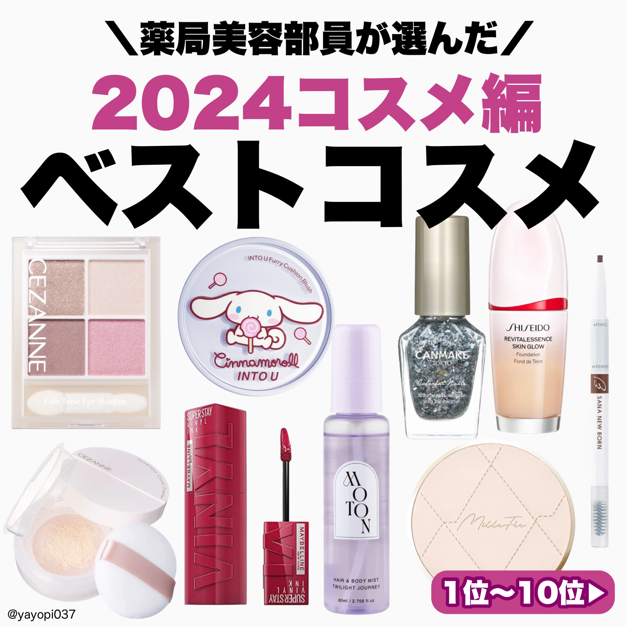 ファーリークッションブラッシュ/INTO U/パウダーチークを使ったクチコミ（1枚目）