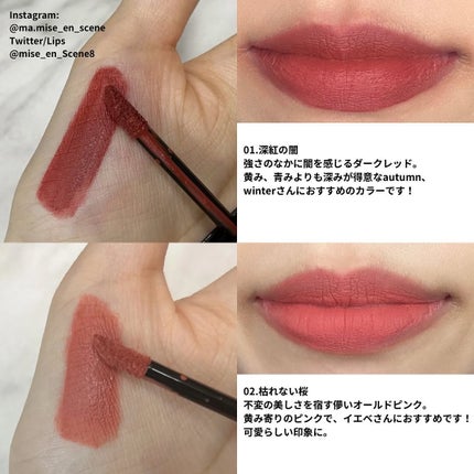 リップモンスター スフレマット/KATE/口紅を使ったクチコミ(2枚目)