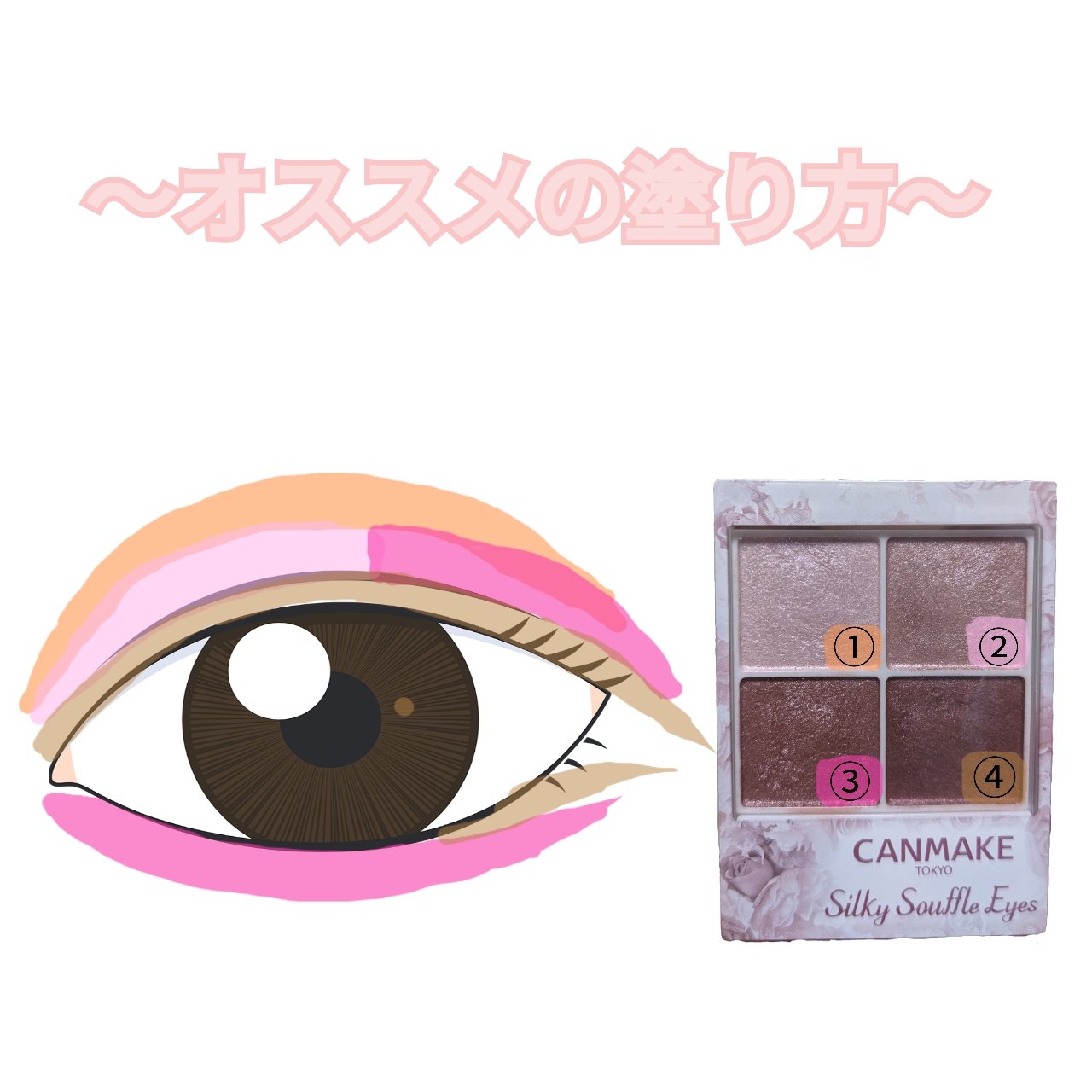 シルキースフレアイズ/キャンメイク/アイシャドウパレットを使ったクチコミ（3枚目）