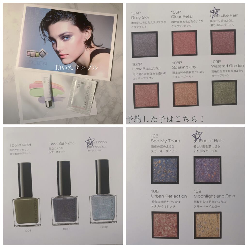 ザ ネイルポリッシュ/ADDICTION/マニキュアを使ったクチコミ（3枚目）