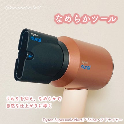 Dyson Supersonic Nural ⢠Shine ãã¢ãã©ã€ã€ãŒ/dyson/ãã©ã€ã€ãŒã䜿ã£ãã¯ãã³ãïŒ3æç®ïŒ