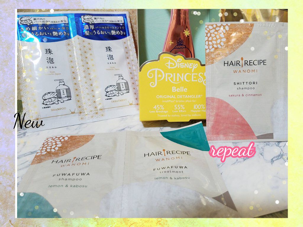 珠泡 たまあわ シャンプー/トリートメント/珠泡/市販シャンプーを使ったクチコミ（1枚目）