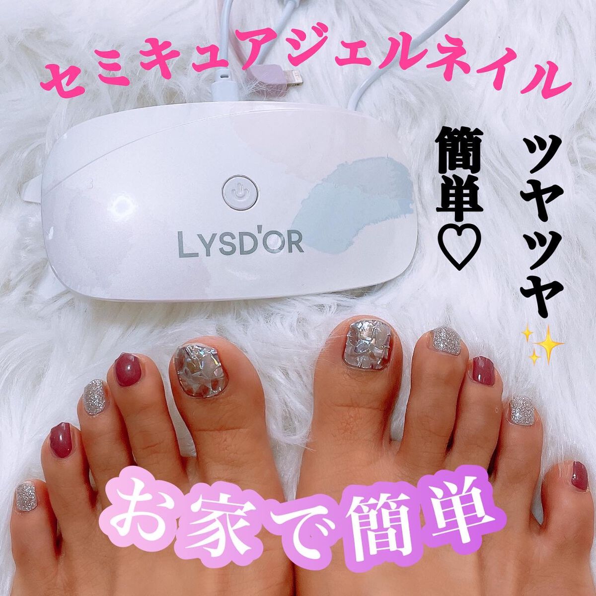 セミキュアジェルネイルシール ハンド用/LYSD’OR/ネイルシールを使ったクチコミ(1枚目)