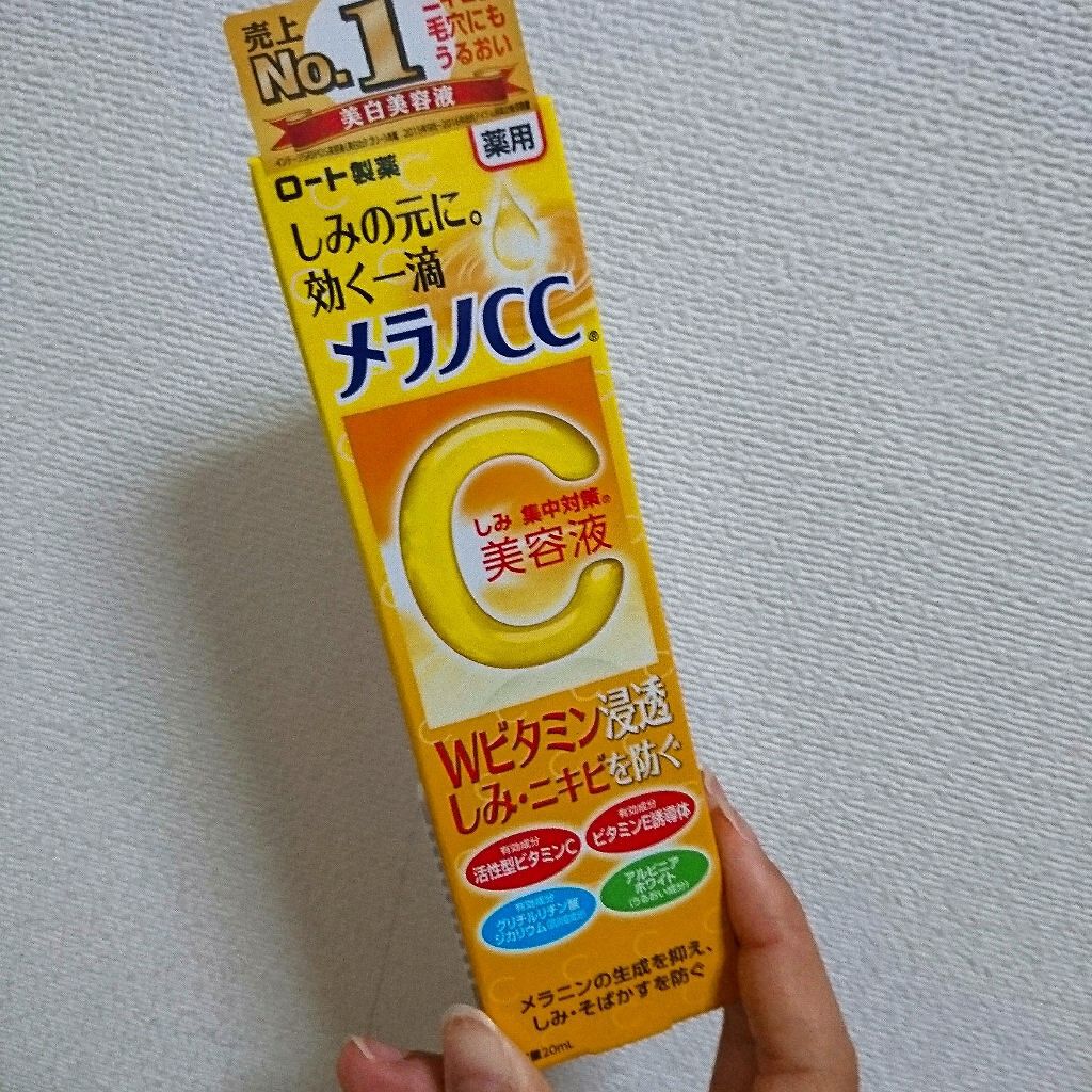 薬用 しみ 集中対策 美容液/メラノCC/美容液を使ったクチコミ（1枚目）