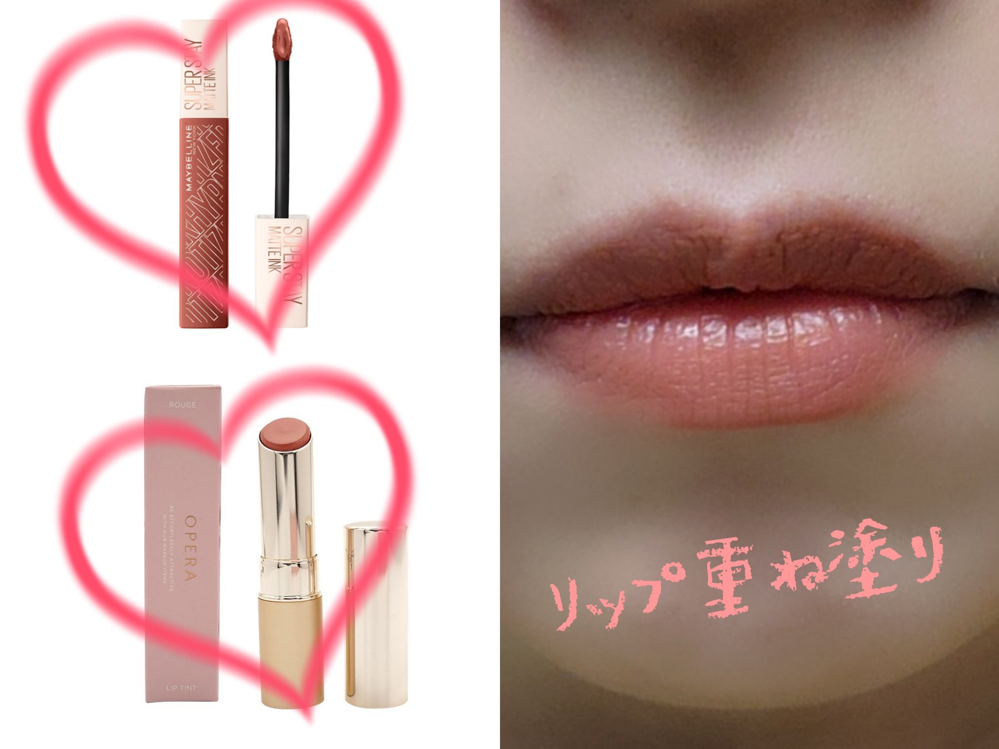 SPステイ マットインク/MAYBELLINE NEW YORK/口紅を使ったクチコミ（1枚目）