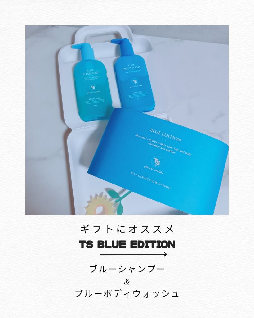 みぃ on LIPS 「TSBLUEEDITIONブルーシャンプー 200mlブルーボ..」(1枚目)