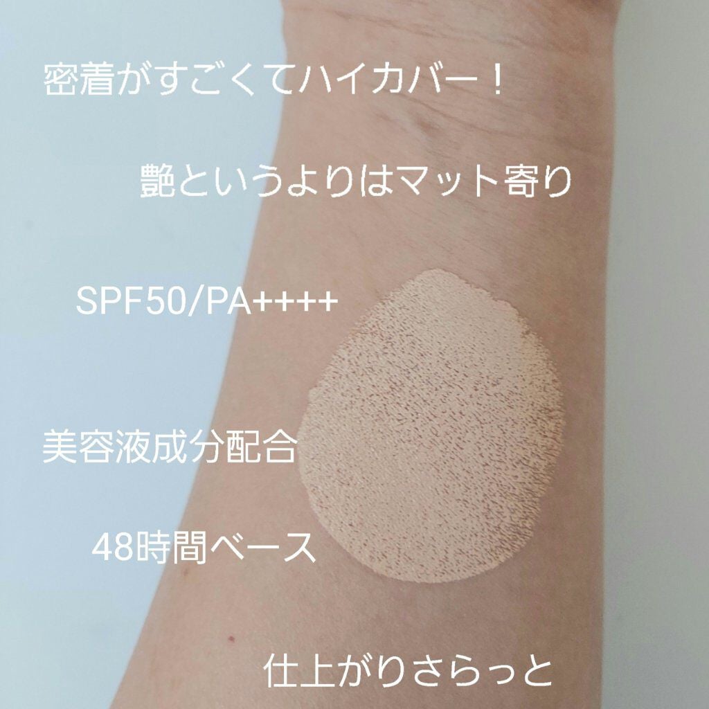 ピンクティーツリーカバークッション/APLIN/クッションファンデーションを使ったクチコミ(6枚目)