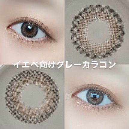 ハバナシリーズ/LENSSIS/カラーコンタクトレンズを使ったクチコミ(1枚目)