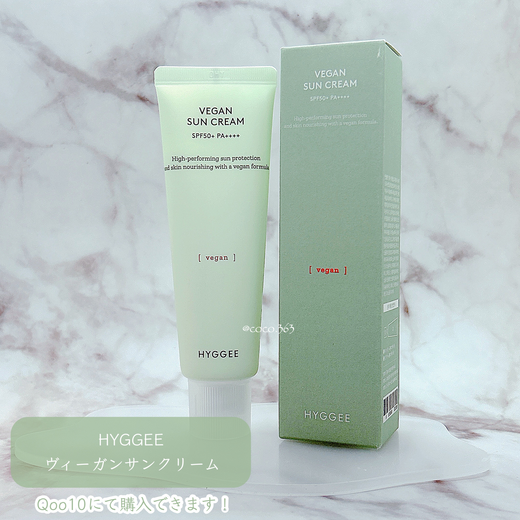 ヴィーガンサンクリーム/HYGGEE/日焼け止めクリームを使ったクチコミ（3枚目）