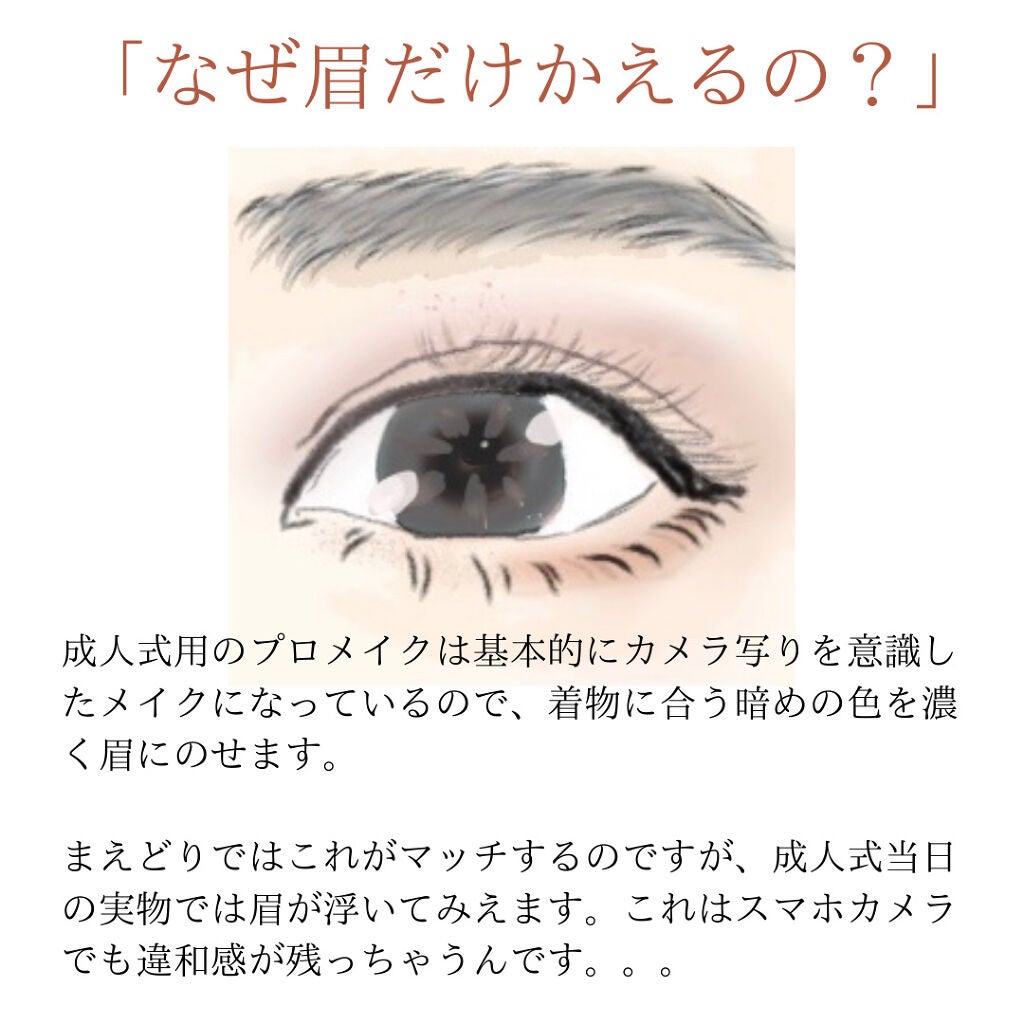 パレットアイブロウ/&be/パウダーアイブロウを使ったクチコミ(4枚目)