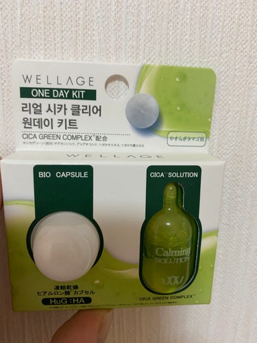 Wellage リアルシカグリーンワンデイキットのクチコミ「今回Real Cica Clear 1Day Kitはを買いました。
ドンキでまだ2個800円.....」（2枚目）