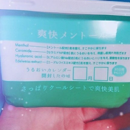 Pure Smile 30枚入りエッセンスマスク 爽快メントール/Pure Smile/シートマスク・パックを使ったクチコミ(4枚目)