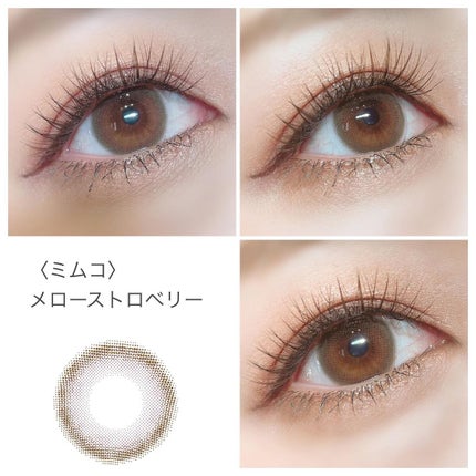 mimuco 1day/mimuco/ワンデー(1DAY)カラコンを使ったクチコミ(2枚目)